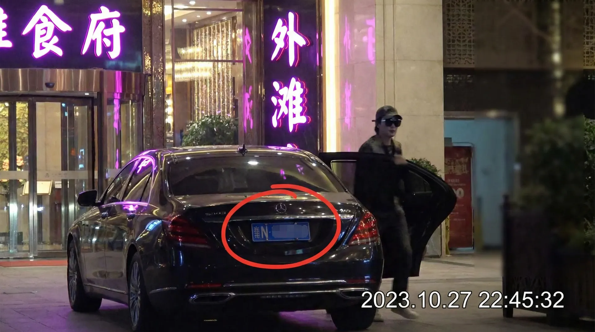 女神视频 - 豪车餐厅外偷拍